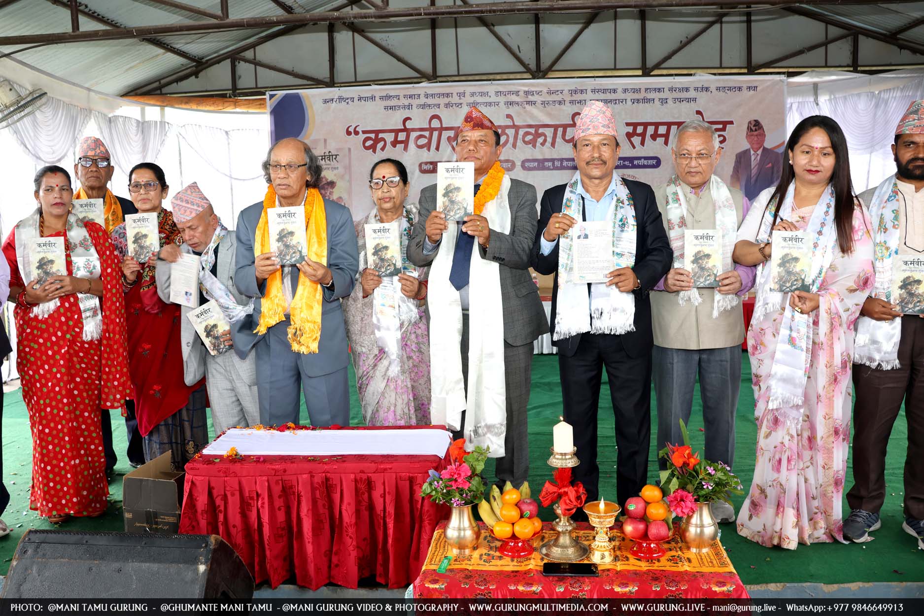 book release